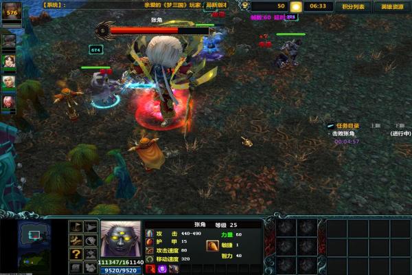 《大话手游》答题器大全下载及使用说明