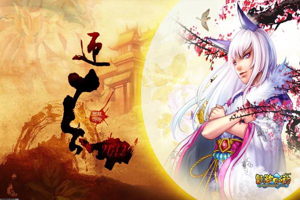 《魔兽世界》急速秘药任务接取与完成攻略